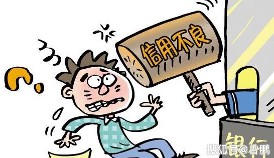 一个月逾期几次才有污点及后果