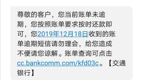工行逾期90天信用卡解冻流程及额度恢复