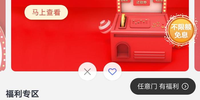 工行逾期90天信用卡解冻流程及额度恢复