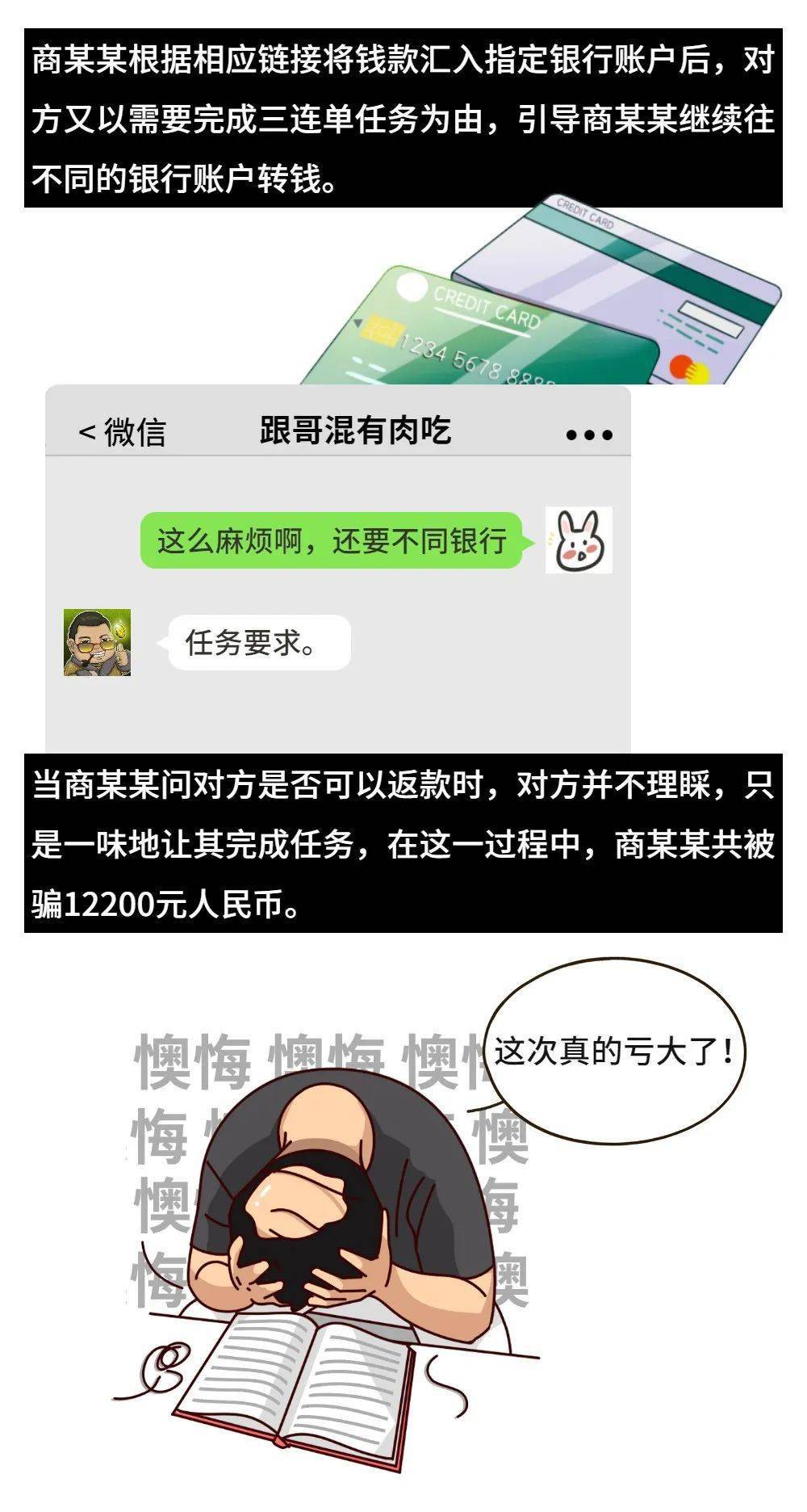 美团逾期会起诉冻结我名下所有银行卡吗安全吗