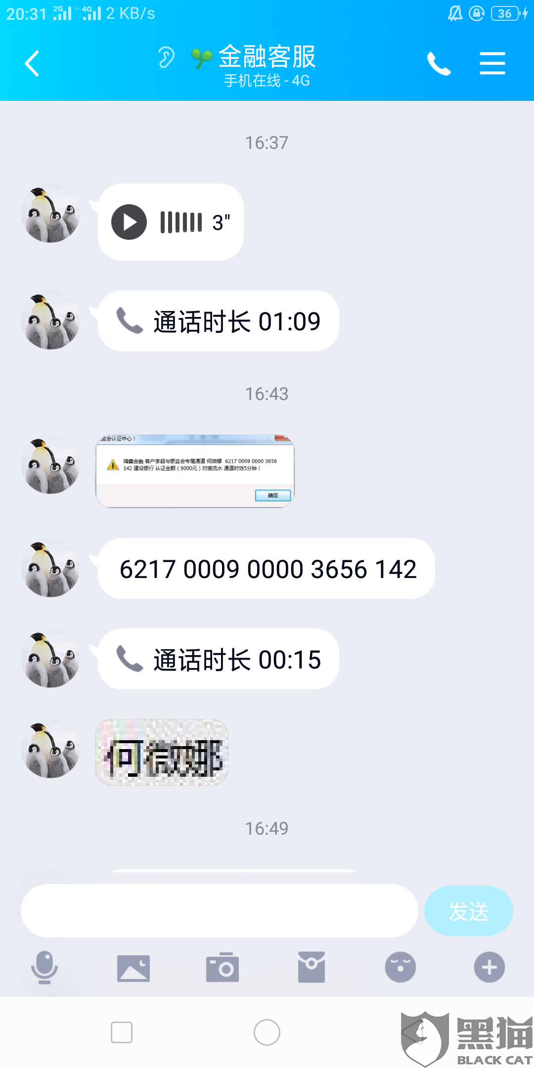 美团逾期了会起诉冻结我名下所有银行卡吗是真的吗？