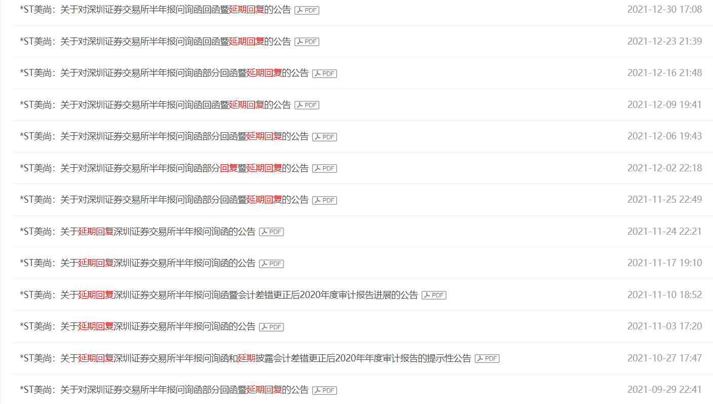 美团逾期被起诉要冻结金融账户是真的吗