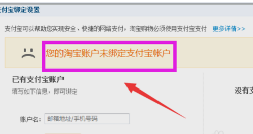 美团欠款逾期会冻结支付宝账户吗？