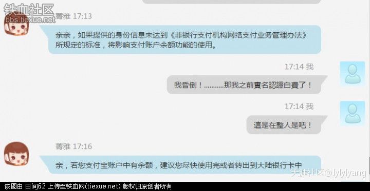 美团欠款逾期会冻结支付宝账户吗？