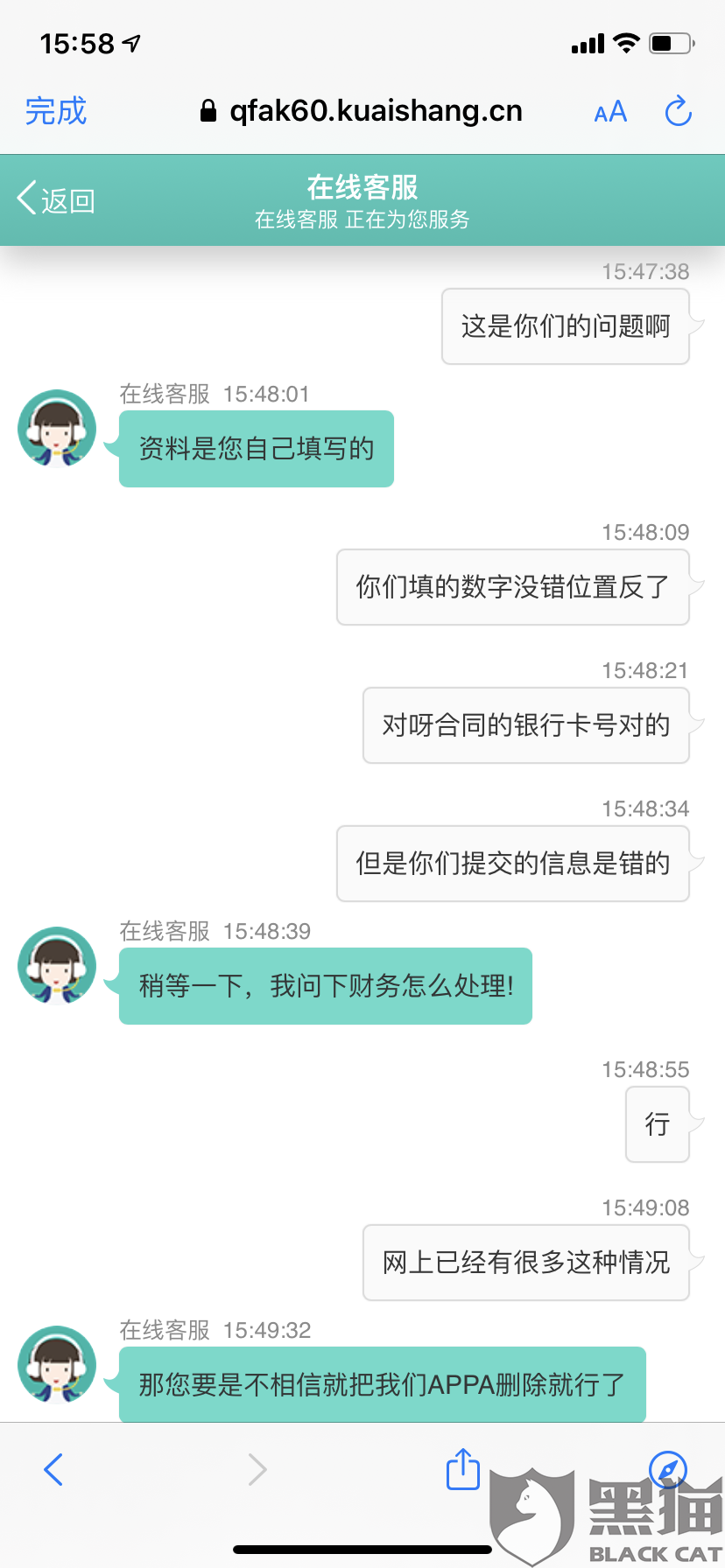 美团逾期一周冻结银行卡安全吗？