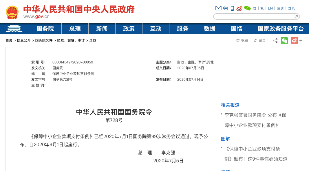 工行逾期两个月还完还能恢复额度吗？怎么办？