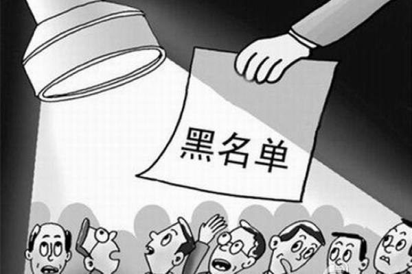 分期乐没有逾期为什么后面就用不了了，贷款影响吗？