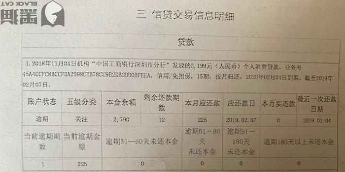 分期乐没逾期每次都按时还款怎么还用不了了？