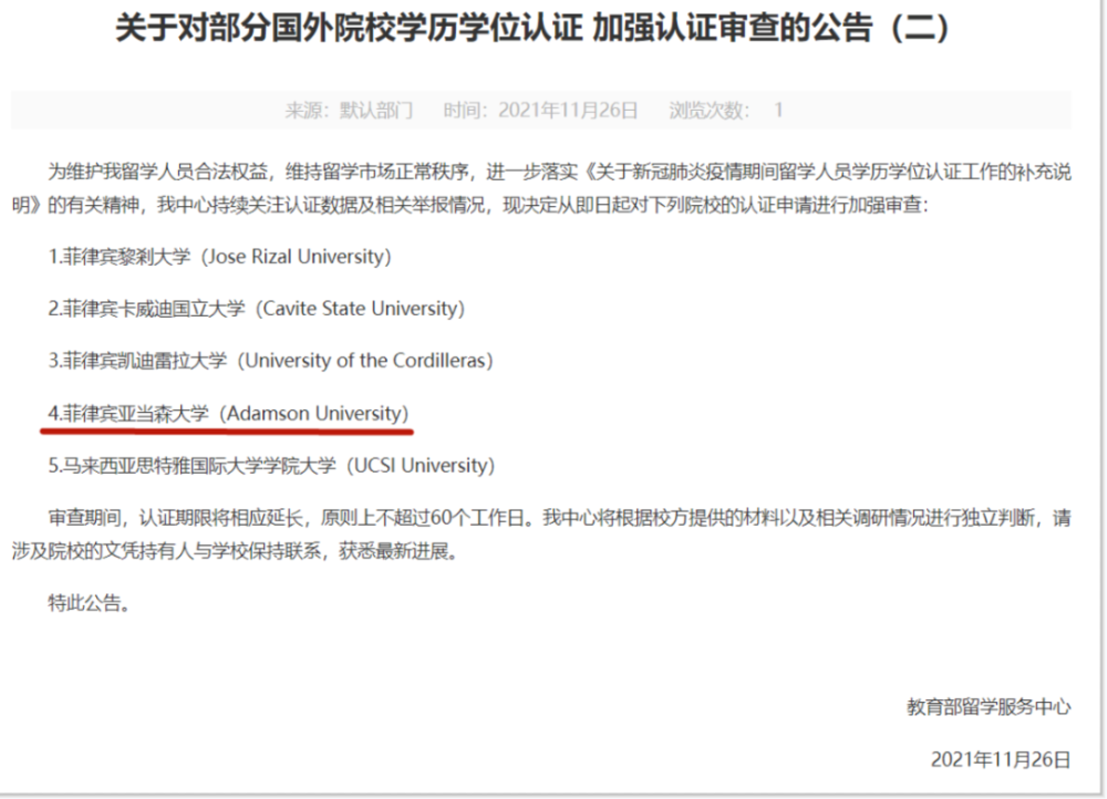 支付宝逾期协商服务回执单图片及填写方式