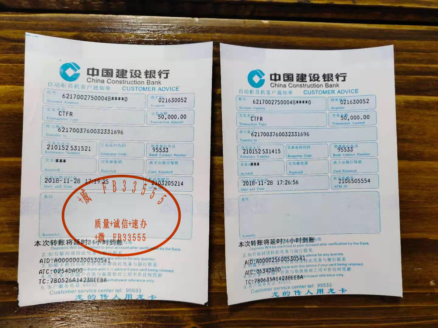 支付宝逾期协商服务回执单图片及填写方式