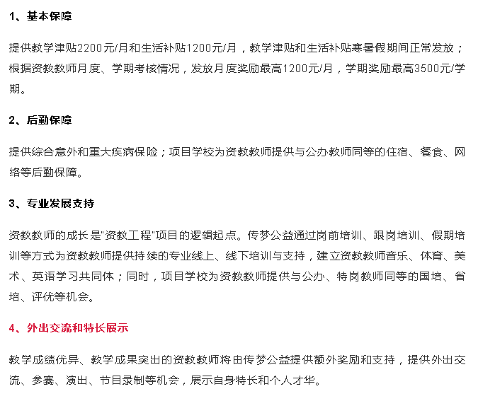 支付宝逾期协商服务回执单怎么写及申请指南
