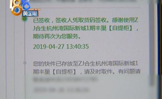 支付宝逾期协商服务回执单怎么写及申请指南