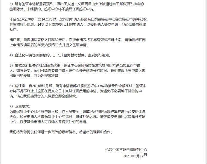 支付宝逾期协商服务回执单怎么写及申请指南