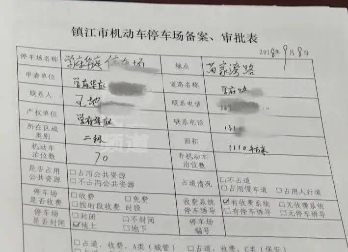 支付宝逾期协商服务回执单怎么写及申请指南