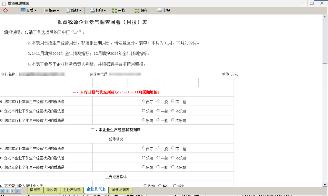 支付宝逾期协商服务回执单怎么写及申请指南