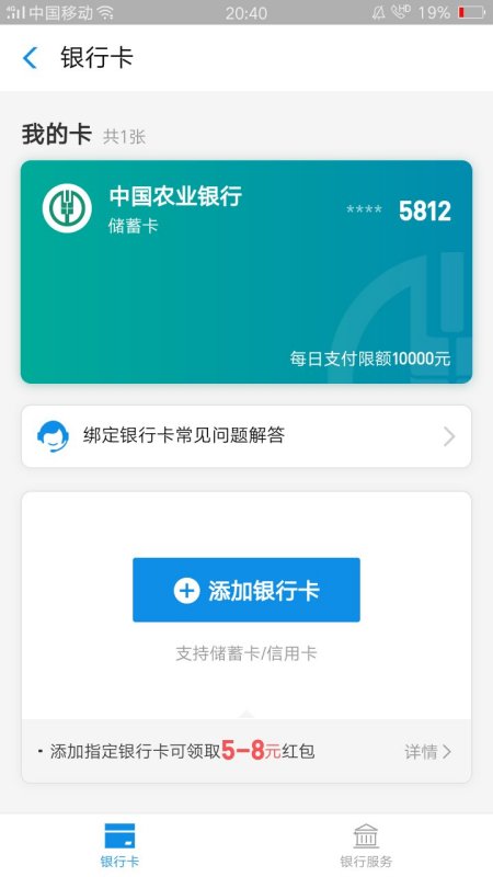 花呗逾期，账户有钱被扣走能要回吗？