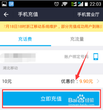 花呗逾期后支付宝余额自动扣款安全吗，怎么处理？