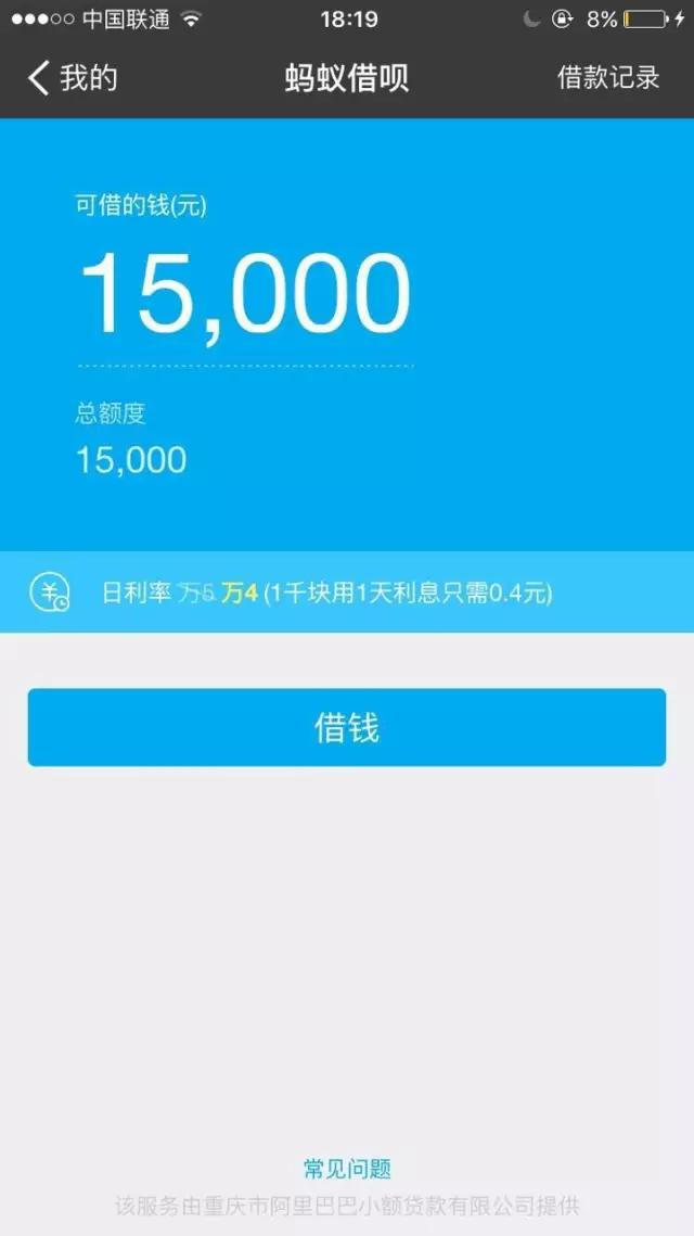 借呗逾期2万会不会起诉完整含义标题：借呗逾期2万会不会起诉我、对方和家人？