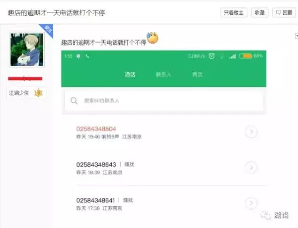 借呗逾期2万会不会起诉，多久会上门催收？