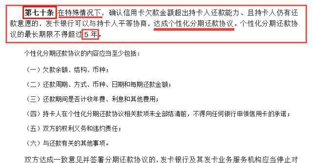 借呗逾期2万会不会起诉，多久会上门催收？