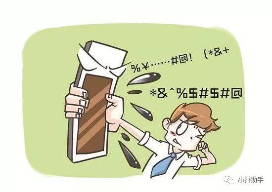 小象逾期几天开始催收了