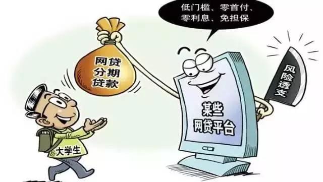 微粒贷逾期多久给家里打电话通知还款与起诉