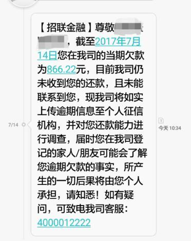 美团逾期两千多几天会被上门催收吗