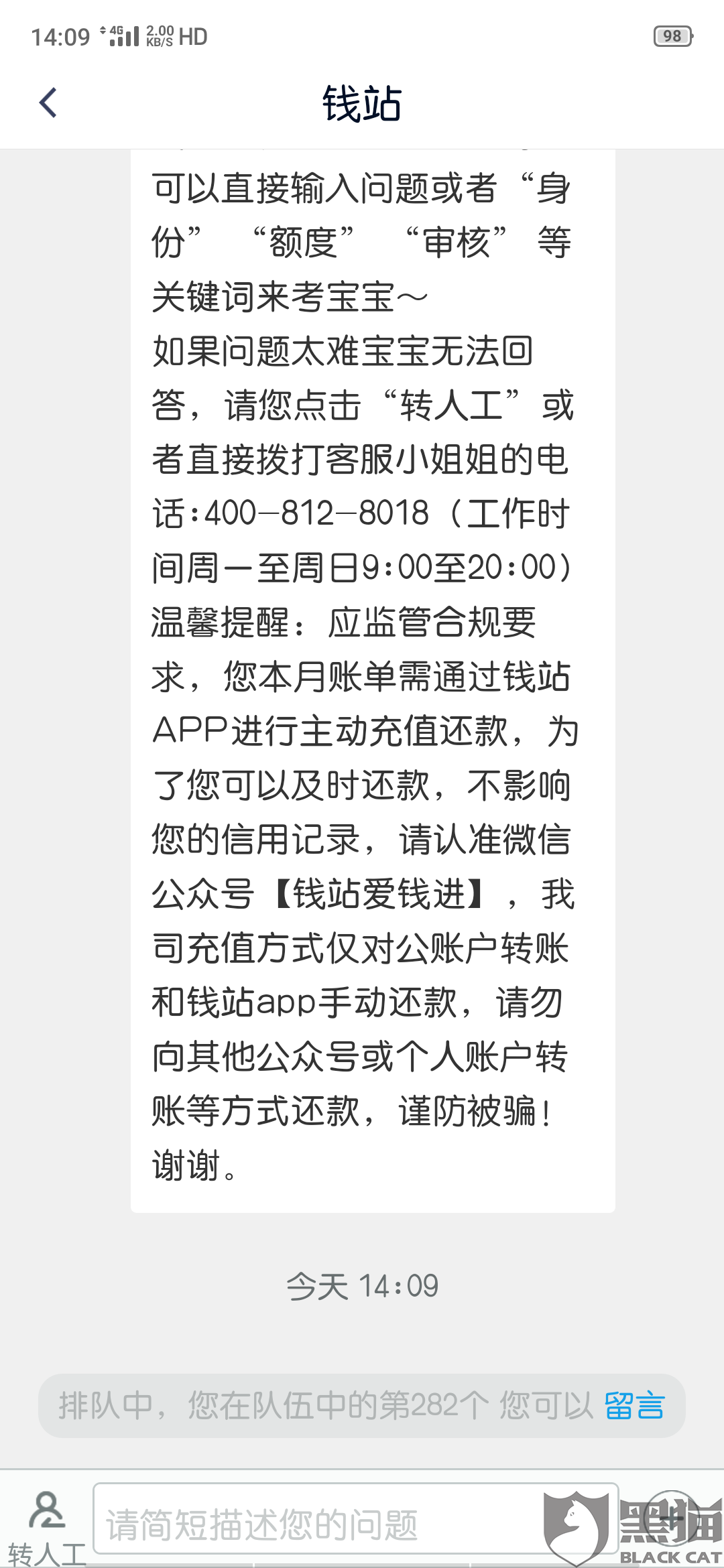 10万块钱逾期罚息多少
