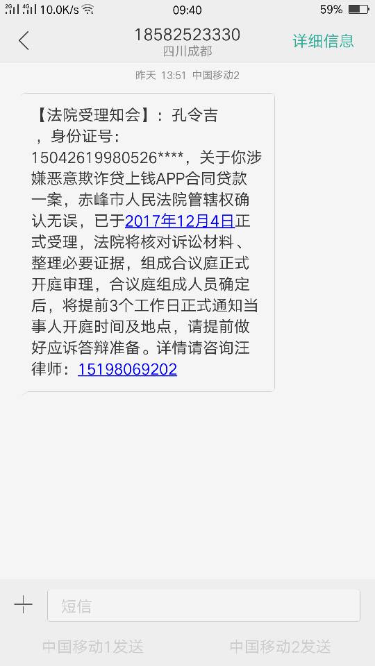 10万块钱逾期罚息多少