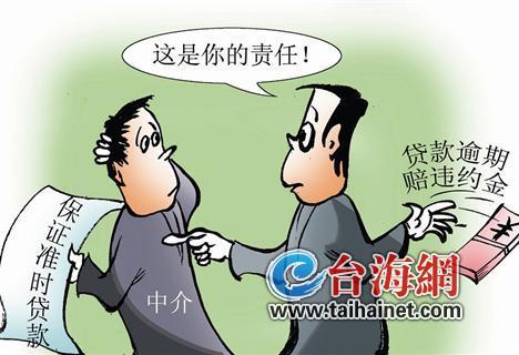 十万元逾期违约金多少合适？