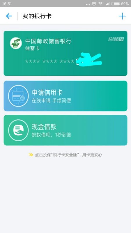 借呗期成功后支付宝借呗还是显示逾期吗？