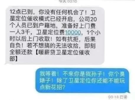 恒丰银行信用卡逾期一天会上征信吗及应对措