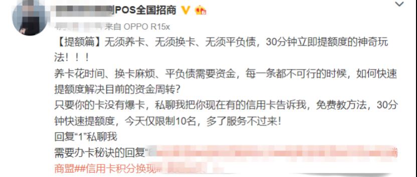 恒丰银行信用卡逾期一天会上征信吗及应对措