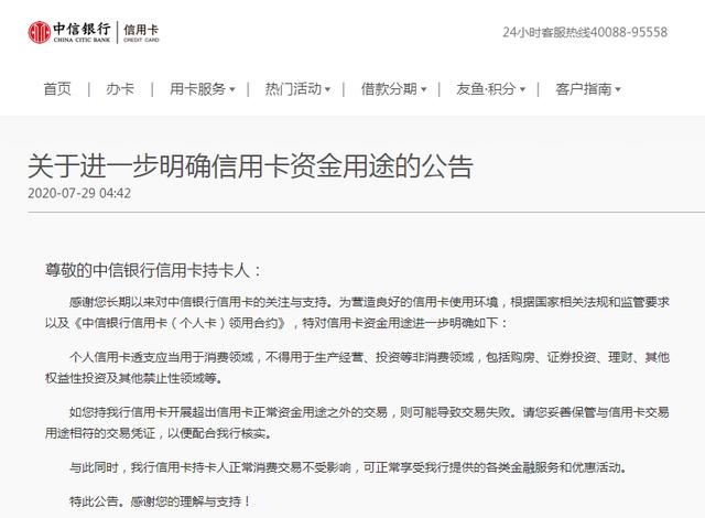 恒丰银行逾期了最低也还不上只还几百行吗的应对措