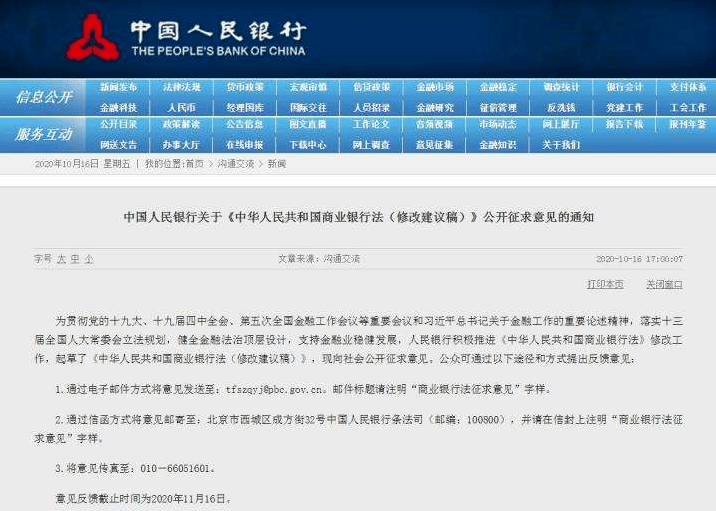 恒丰银行还款日可以推几天？