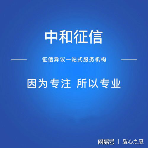 消费贷款逾期记录是一次性消除的吗，怎么查？
