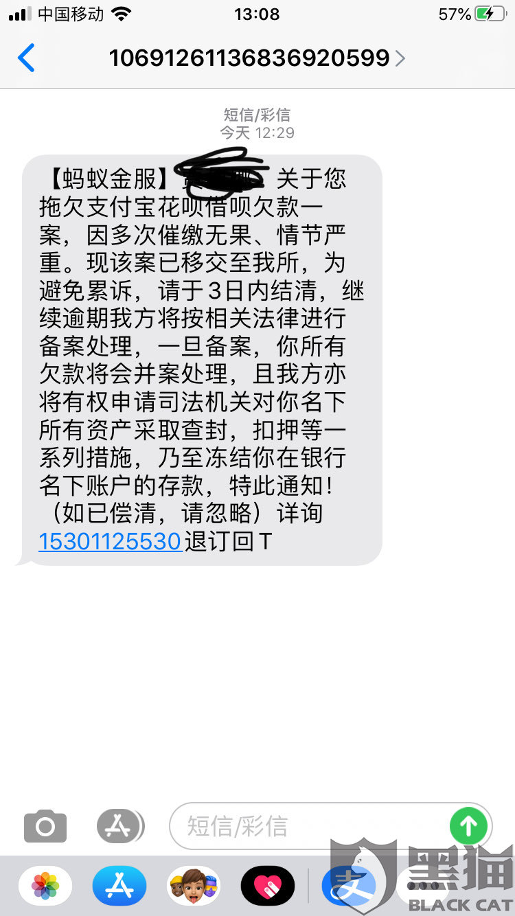 消费贷款逾期的入罪金额是多少