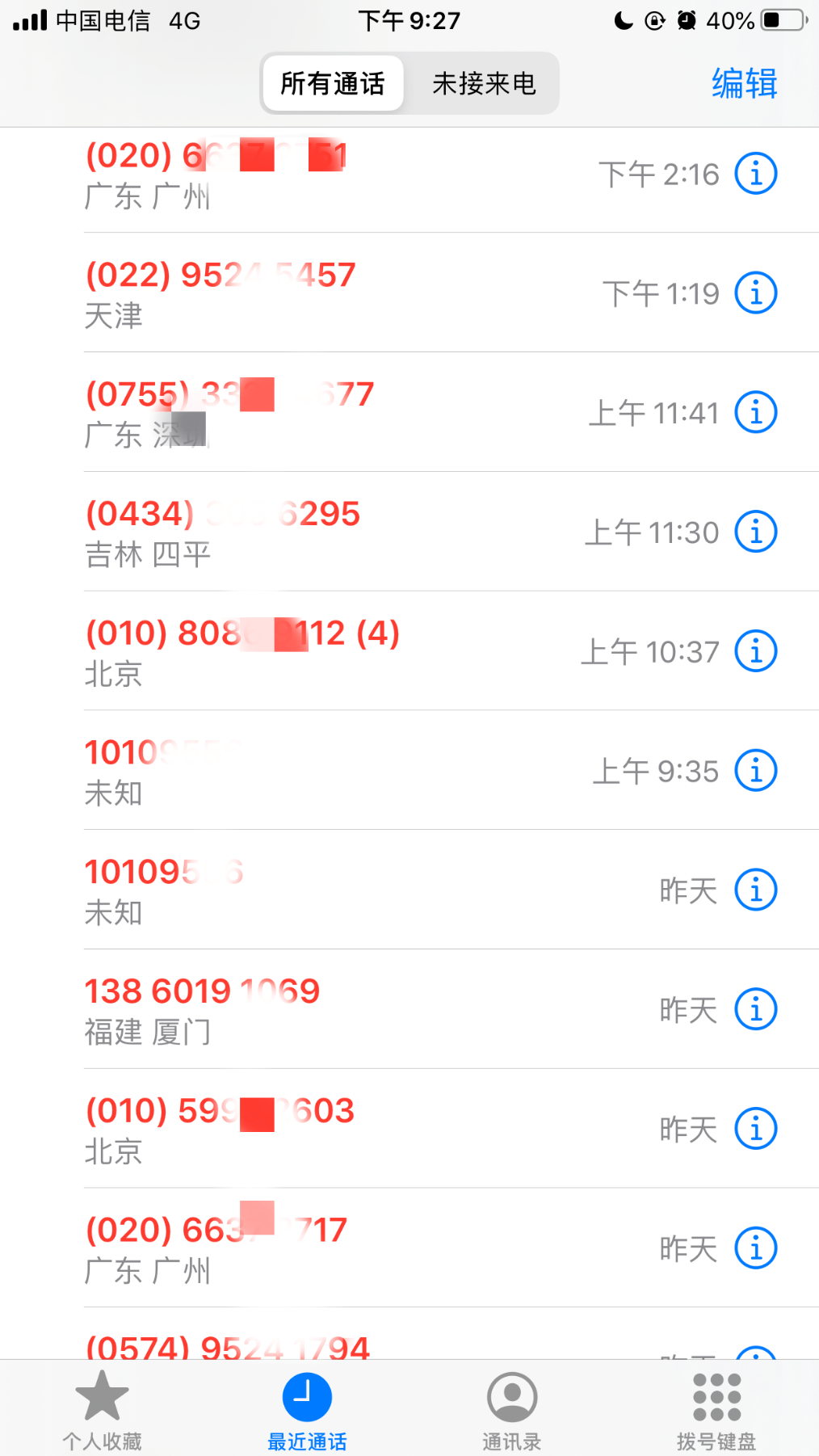 生意贷逾期0天会影响贷款吗知乎怎么办，生意贷逾期一天会借不出来吗