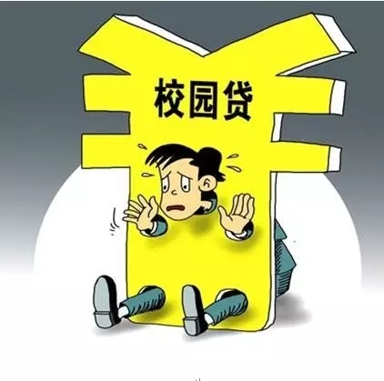 生意贷逾期久了怎么办及后果