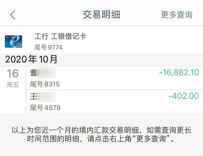 支付宝备用金逾期一天还了还能用吗知乎怎么关闭？