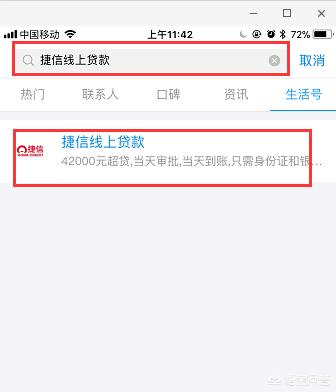 支付宝逾期了还有什么网贷可以借钱的平台？