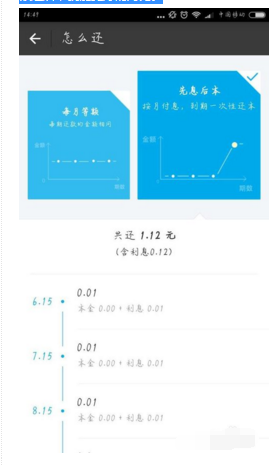 支付宝逾期了还有什么网贷可以借钱的平台？