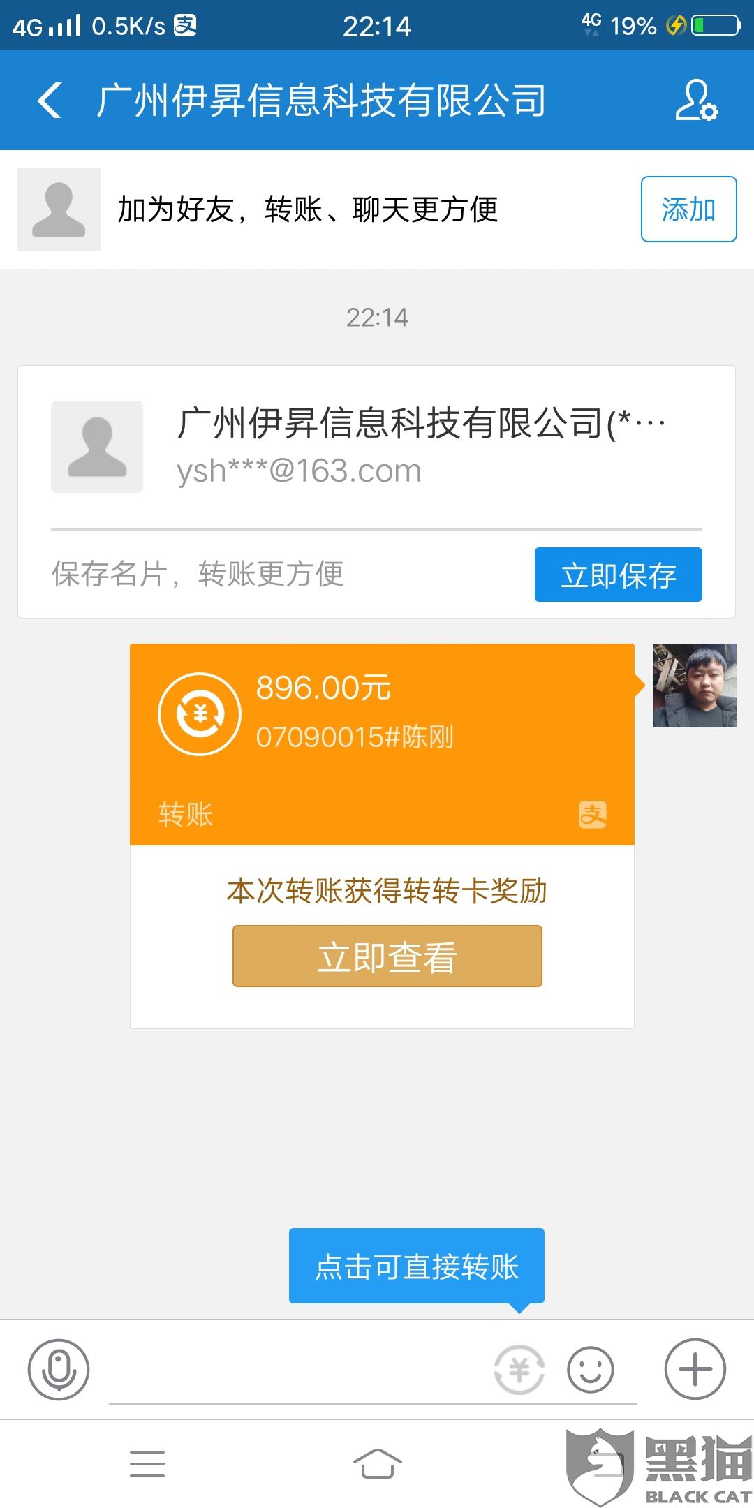 支付宝逾期还能下款的平台有哪些