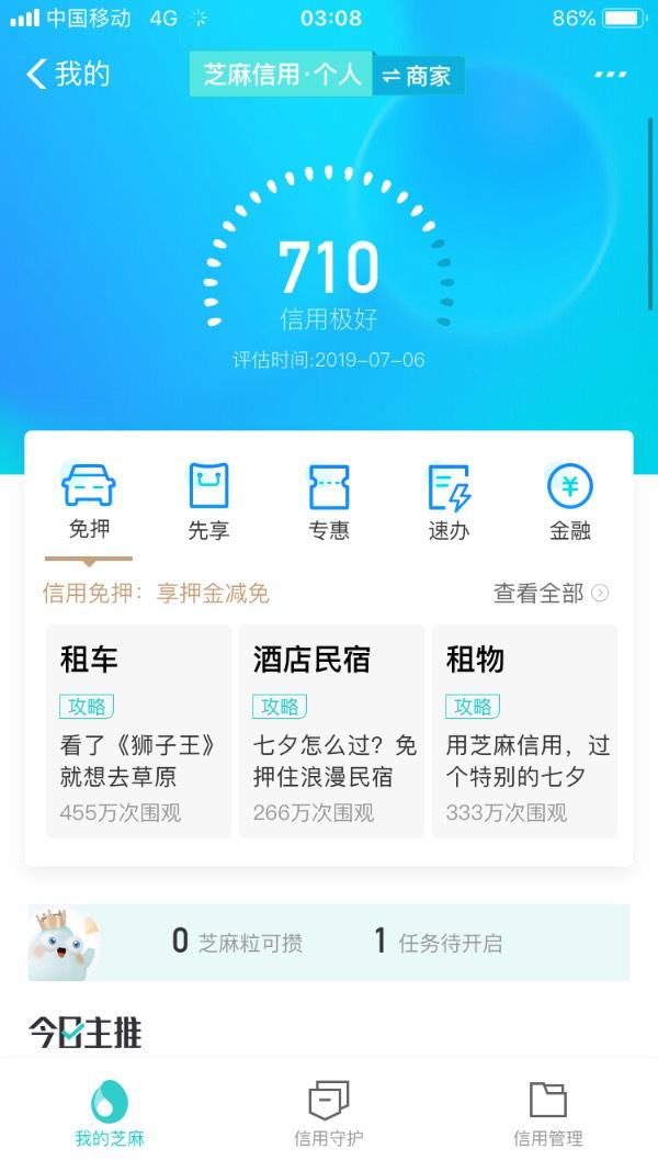 支付宝逾期还能下款的平台有哪些