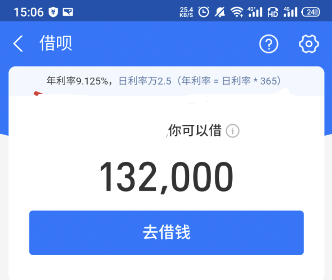 花呗三块钱没还，如何应对及征信影响?