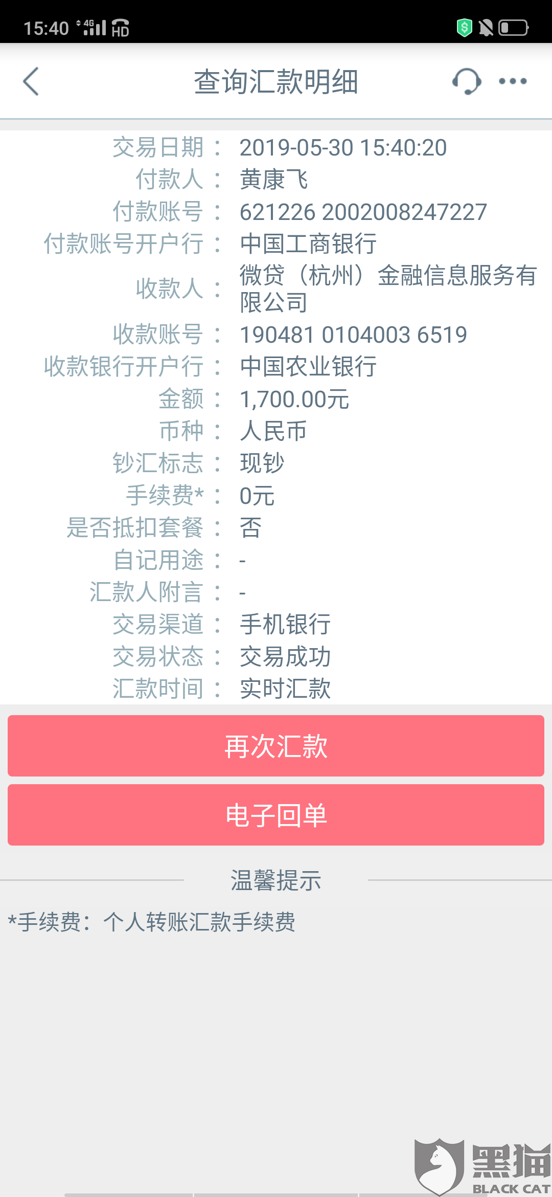 浦发万用金逾期能协商还本金吗是真的吗？怎么办？