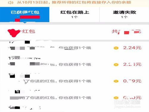支付宝备用金逾期还清后多久能取用