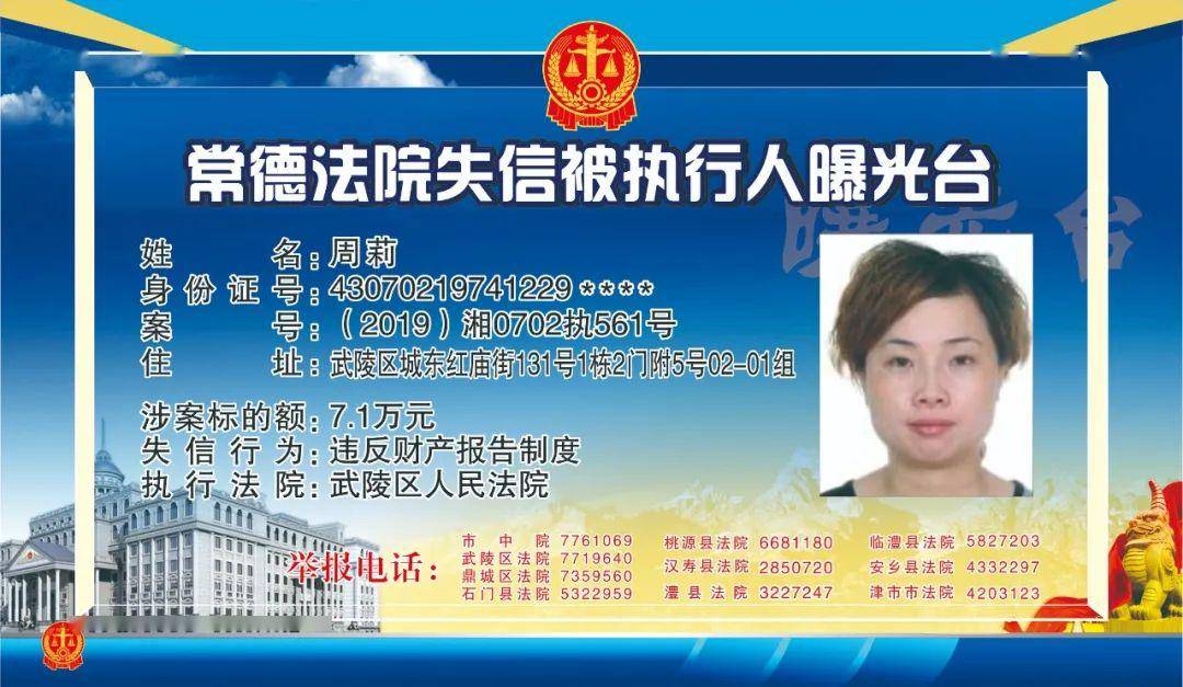 欠信用卡逾期可以坐火车吗，逾期多久列入失信人名单，可以坐高铁吗，可以坐飞机吗，可以坐普通火车吗