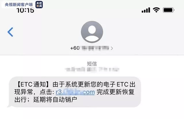 光大银行逾期短信内容是什么样的及其意义