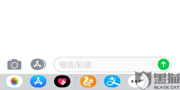 光大银行催款短信内容